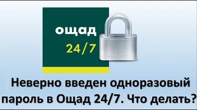 Каковы наиболее распространенные проблемы, возникающие при подключении к  мобильному приложению банка Citadele? | Банк Citadele