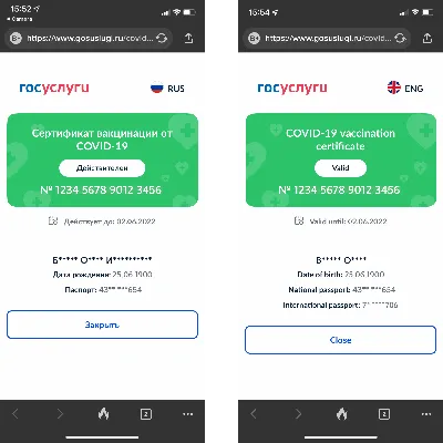 QR-код для входа в онлайн-школу. Блог GetCourse