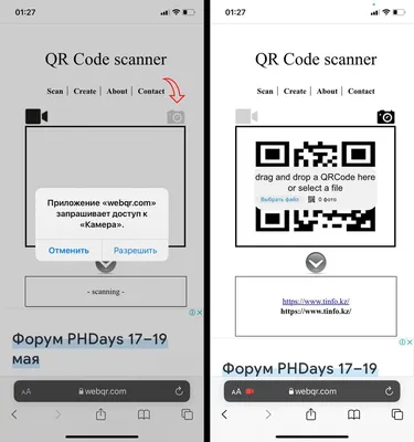 QR-код: зачем нужен, как работает и почему именно смартфоны сделали QR-коды  столь популярными и востребованными / Смартфоны и мобильные телефоны / iXBT  Live