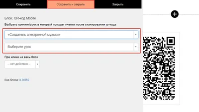 Создаём штрих-код Code-128 (A, B, C) в своём приложении - Быстрые отчеты