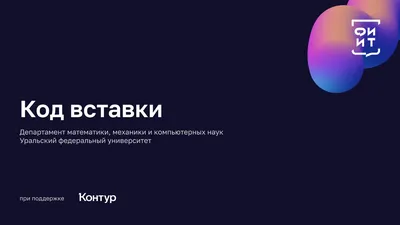 Код, таможня, вставка, управление, вектор значка номенклатуры товаров  Иллюстрация вектора - иллюстрации насчитывающей увеличение, раскрытие:  148762022