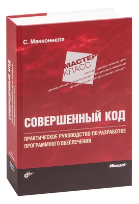 Эстетика как код бренда. Привлекайте клиентов совершенным бизнес-продуктом,  Рикардо Илли – скачать книгу fb2, epub, pdf на ЛитРес