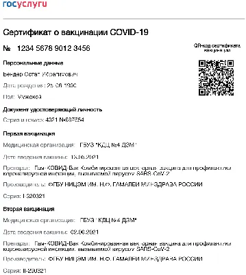 Виниловая наклейка "Вконтакте QR-код"