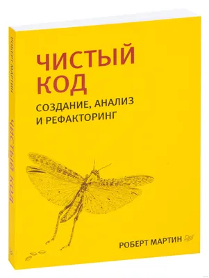 Книга Код Да Винчи - отзывы покупателей на маркетплейсе Мегамаркет |  Артикул: 100022949690