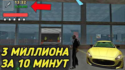 Лучшие и худшие машины в GTA: San Andreas | PLAYER ONE