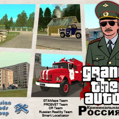 10 самых легендарных моментов из классики GTA — мемы, скандалы и мистика в  GTA III, Vice City и San — Игромания