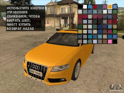 Карты в GTA: San Andreas