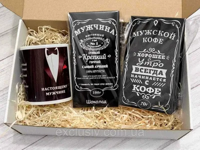 Подарочный набор для мужчины Кофе, Шоколад, Чашка (ID#1782466834), цена:  550 ₴, купить на 