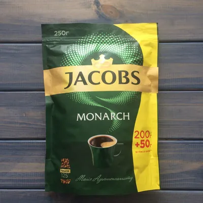 Кофе Jacobs Monarch (Якобс Монарх) 250 грамм эконом пакет (ID#696812557),  цена: 135 ₴, купить на 