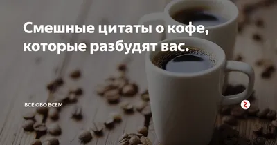 я сходил в душ, умылся и оделся за 30 минут теперь можно полтора часа пить  кофе и смотреть в одну / приколы для даунов :: несмешные картинки :: смешные  картинки (фото приколы) ::