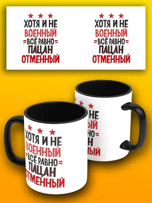 Постер Дайте кофе купить в интернет магазине | Цена 310 руб | Прикольные  надписи