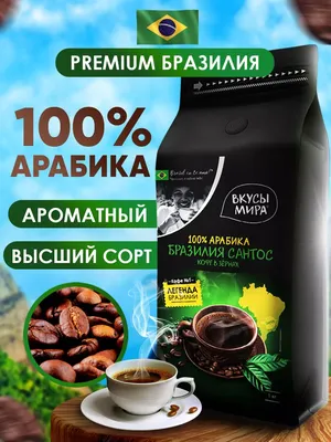 Кофе в зернах «Eurocafe» Standard crema, 500 г купить в Минске: недорого, в  рассрочку в интернет-магазине Емолл бай