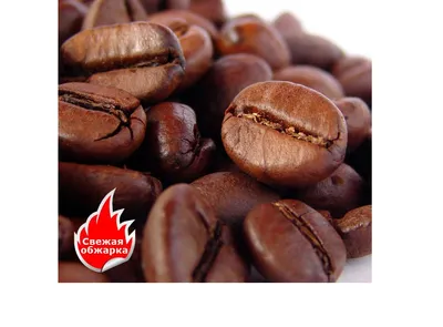 Зерновой кофе / Кофе в зернах Мокко Madeo 200 г, средняя обжарка, 100%  арабика, с ароматом ванили - купить с доставкой по выгодным ценам в  интернет-магазине OZON (296149870)