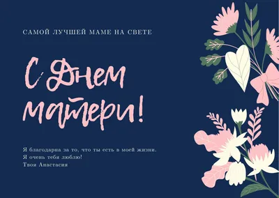 Когда День мамы в Украине: точная дата празднования в 2022 году, история  праздника