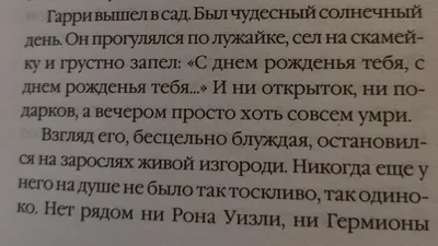 rest🥨глиттерини⁷🦊🇰🇬 on X: "он один на свой день рождения и сам себе  поет поздравительную песню потому что рядом нет никого кто бы ее спел для  него 😭😭😭😭😭 /FaxR249dgx" / X