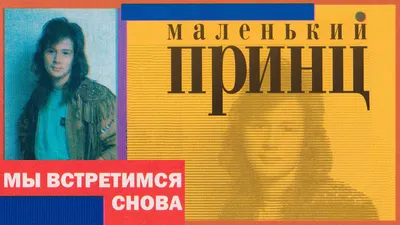 Выставка «Я всегда знал, что мы встретимся» - DELARTE Magazine