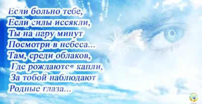 Мы встретимся вновь В... (Цитата из книги «Кого не видят глаза» Дарьи  Кандалинцевой)