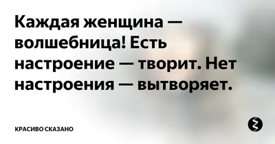 Стань хозяином своих эмоций. Как достичь желаемого, когда нет настроения |  Морисс Тибо - купить с доставкой по выгодным ценам в интернет-магазине OZON  (1060909432)