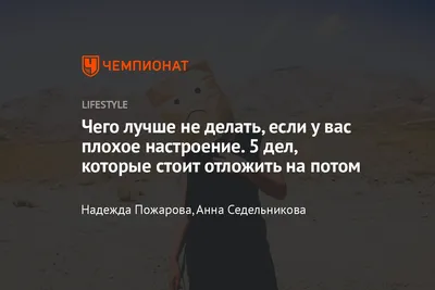 Устала? Нет настроения?: Акции и распродажи в журнале Ярмарки Мастеров