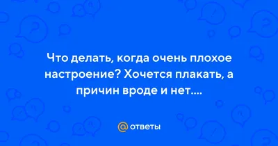 Почему у взрослых нет новогоднего настроения, а у детей — есть - 