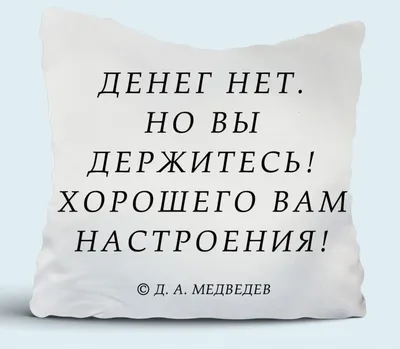 Кружка У женщины нет правил, у женщины есть только настроение купить по  цене — 370 р