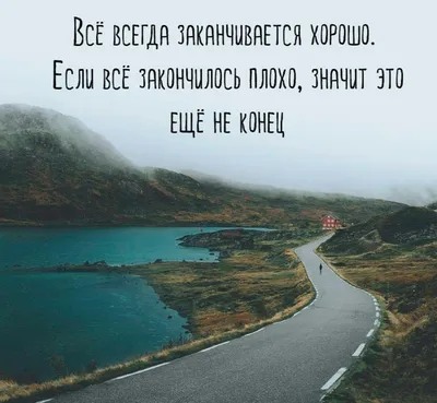 Когда тебе грустно... Для детей. Как поднять себе настроение - купить с  доставкой по выгодным ценам в интернет-магазине OZON (1202599447)