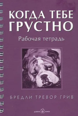 Пасош - Когда тебе грустно / Разбор песни на гитаре / Табы, аккорды, бой -  YouTube