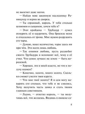 Поругался с родителями, бросила девушка. Интернет-проект Брестской епархии  помогает подросткам найти решения проблем