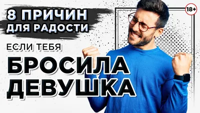 Пин от пользователя Анна Рузанова на доске готовлюсь к городу | Смешные  высказывания, Цитаты, Позитивные цитаты