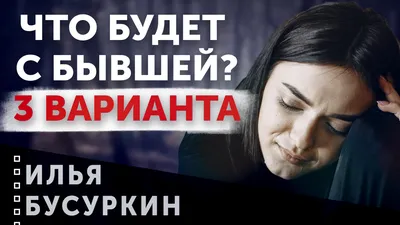 Пин от пользователя Babkova Anna на доске 1