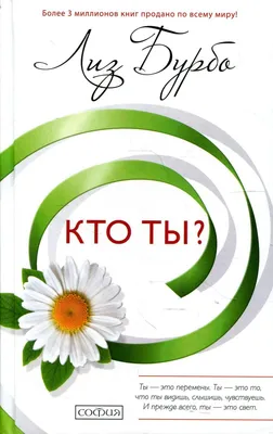 Джаред Лето цитата: „Любовь — это не то, с кем ты можешь видеть себя. Это  то,