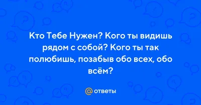 Р.Б.Мазепа: "Кого я вижу! Сколько лет, сколько зим!"