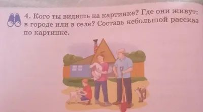 Кого ты там видишь? — Никого, — …» — создано в Шедевруме