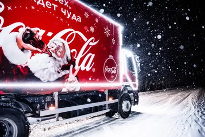 Новогодний караван» Coca-Cola в Anhor Park — Афиша Ташкента