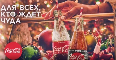 Стакан Coca-Cola "Новогодняя коллекция 2017" со снежинками - «❆ Стаканы со  снежинками от Coca-Cola ❆ Чудесные новогодние призы, отличная акция! ❆» |  отзывы