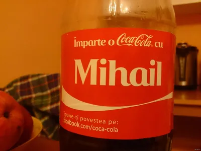 Это твоя Coca-Cola» |