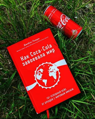 В магазинах Москвы нашли свежую партию Coca-Cola из Ростовской области —  что это было: производство и продажа напитка в России прекращены - 4  декабря 2022 - 