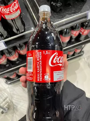 В магазинах Нижнекамска появилась Coca-Cola из Казахстана — НТР 24