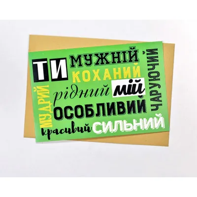 Чашка золотая "Найкращому татусеві і коханому чоловіку від його дівчаток"  (ID#877164611), цена: 185 ₴, купить на 