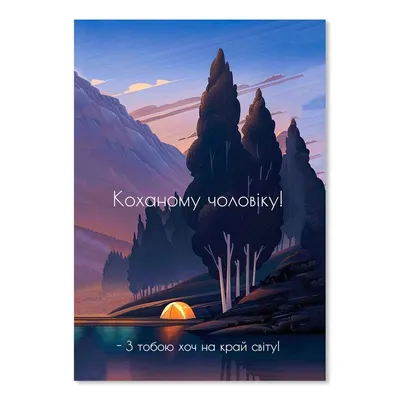 Подушка - Коханому чоловіку і найкращому татусеві (ID#1285591777), цена:  290 ₴, купить на 