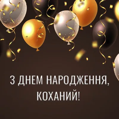 🎁 подарунок чашка коханому чоловіку коханій дружині хлопцю дів...: ціна  220 грн - купити Посуд для напоїв на ІЗІ | Одеса