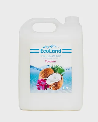 Крем-гель для душа ECOLAND Coconut с ароматом кокоса 5л купить по цене 600  ₽ в интернет-магазине Детский мир