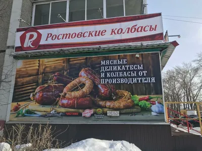 Приправа для полукопчёной колбасы Краковская (id 96464653)