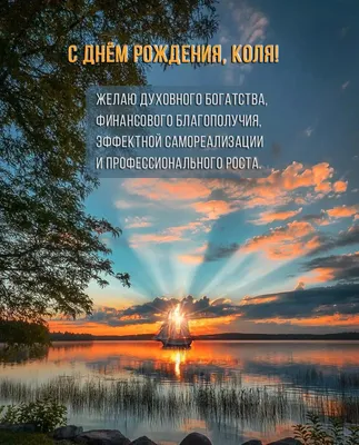 Гуру виз и прочих непристойностей)) zerokol поздравляем с Днем Рождения! -  Страница 16 • Форум Винского