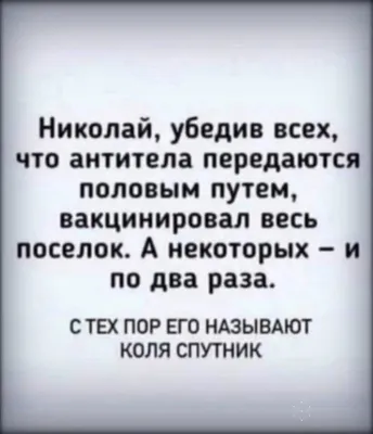 Кружка двухцветная С днём рождения, Коля ❤ — купить по выгодной цене на  «Все Футболки.Ру» | Принт — 382439