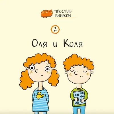 Коля Десятниченко из Нового Уренгоя из-за травли похудел на 7 килограммов |  «Красный Север»