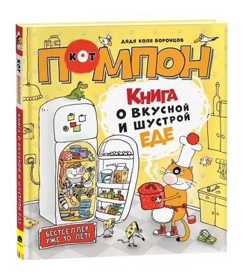 Томск! Мастер церемоний, главный реггиман страны Коля Маню у нас в гостях!  5 августа в подвале @makelovepizza Будет концерт Николая и… | Instagram