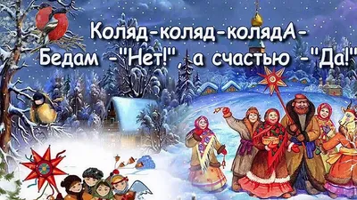 АНОНС. В єпархії відбудеться Різдвяний онлайн-конкурс "Родинна коляда  прославляє Христа" - Мукачівська єпархія Української Православної Церкви