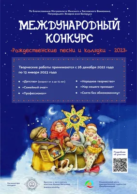 Участники онлайн-фестиваля семейного творчества «Уродилась Коляда накануне  Рождества». - КДЦ "Подвиг"