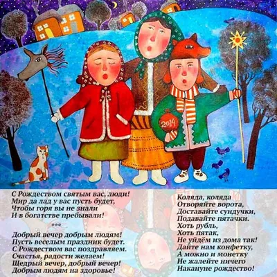 Військові колядки, які захисники України співають уже понад 50 років –  щемка добірка - Радіо Незламних